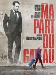 Моя часть пирога постер к фильму смотреть онлайн на HD Rezka