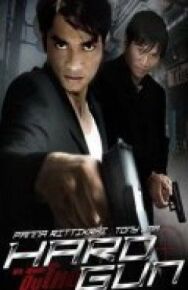 Мент с крутой пушкой постер к фильму смотреть онлайн на HD Rezka