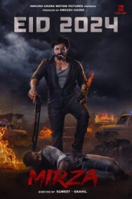 Мирза: Часть 1 — Джокер постер к фильму смотреть онлайн на HD Rezka