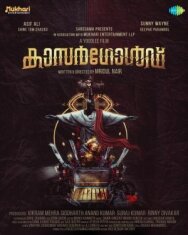 Кровавое золото постер к фильму смотреть онлайн на HD Rezka