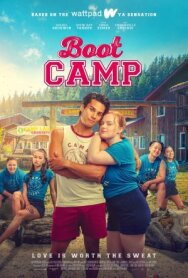Тренировочный лагерь постер к фильму смотреть онлайн на HD Rezka