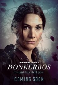 Донкербос постер к фильму смотреть онлайн на HD Rezka