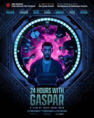 24 часа с Гаспаром постер к фильму смотреть онлайн на HD Rezka