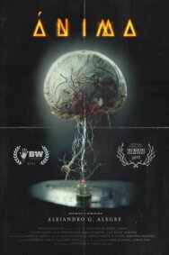 Душа постер к фильму смотреть онлайн на HD Rezka