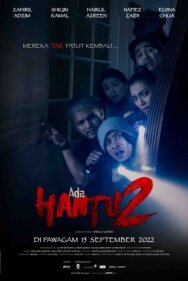 Там есть призраки постер к фильму смотреть онлайн на HD Rezka