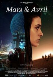 Марс и Апрель постер к фильму смотреть онлайн на HD Rezka