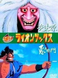 Адатигахара постер к фильму смотреть онлайн на HD Rezka