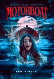 Моторная лодка постер к фильму смотреть онлайн на HD Rezka