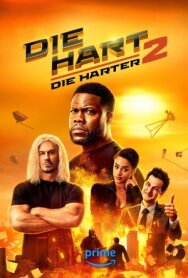 Крепкий Харт 2 постер к фильму смотреть онлайн на HD Rezka