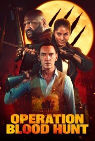 Операция «Кровавая охота» постер к фильму смотреть онлайн на HD Rezka