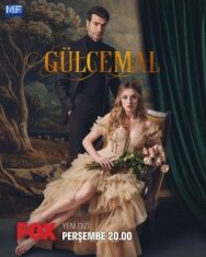 Гюльджемаль постер к фильму смотреть онлайн на HD Rezka