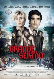Великий Сертау постер к фильму смотреть онлайн на HD Rezka