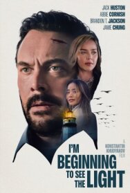 Я начинаю видеть свет постер к фильму смотреть онлайн на HD Rezka