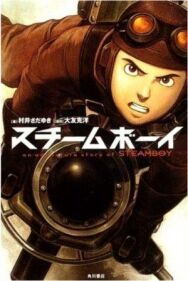 Стимбой постер к фильму смотреть онлайн на HD Rezka