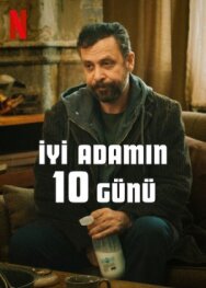 10 дней хорошего человека постер к фильму смотреть онлайн на HD Rezka