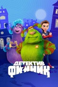Детектив Финник постер к фильму смотреть онлайн на HD Rezka