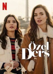 Частный урок постер к фильму смотреть онлайн на HD Rezka