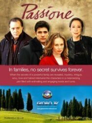 Страсть постер к фильму смотреть онлайн на HD Rezka