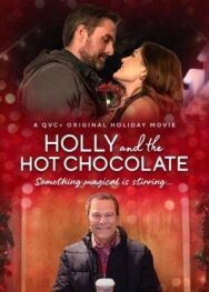 Холли и горячий шоколад постер к фильму смотреть онлайн на HD Rezka
