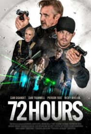 72 часа постер к фильму смотреть онлайн на HD Rezka