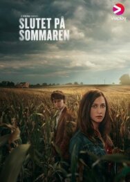 Конец лета постер к фильму смотреть онлайн на HD Rezka