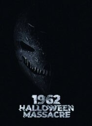 Хэллоуинская резня 1962-го постер к фильму смотреть онлайн на HD Rezka