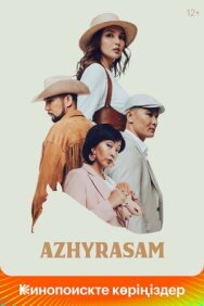 Ажырасам постер к фильму смотреть онлайн на HD Rezka