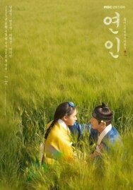 Любовники постер к фильму смотреть онлайн на HD Rezka