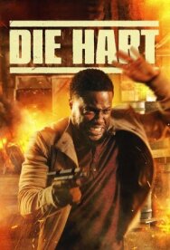 Крепкий Харт постер к фильму смотреть онлайн на HD Rezka