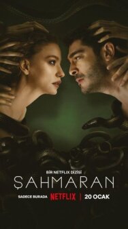 Шахмаран постер к фильму смотреть онлайн на HD Rezka