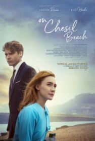 На берегу постер к фильму смотреть онлайн на HD Rezka