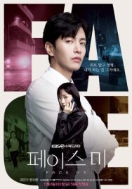 Посмотри на меня постер к фильму смотреть онлайн на HD Rezka