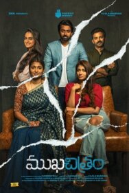 Mukhachitram постер к фильму смотреть онлайн на HD Rezka