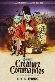 Монстры-коммандос постер к фильму смотреть онлайн на HD Rezka