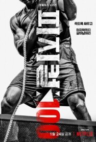 100 атлетов постер к фильму смотреть онлайн на HD Rezka