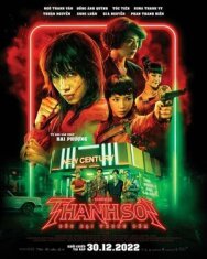 Фурии постер к фильму смотреть онлайн на HD Rezka