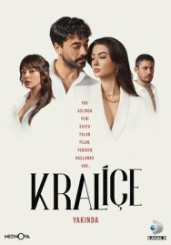 Королева постер к фильму смотреть онлайн на HD Rezka