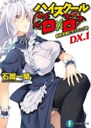 Старшая школа DxD New OVA постер к фильму смотреть онлайн на HD Rezka