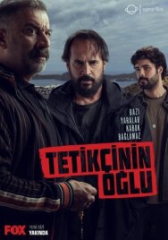 Сын стрелка постер к фильму смотреть онлайн на HD Rezka