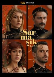 Ядовитый плющ постер к фильму смотреть онлайн на HD Rezka