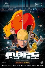 Марс Экспресс постер к фильму смотреть онлайн на HD Rezka