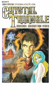 Хрустальный треугольник постер к фильму смотреть онлайн на HD Rezka