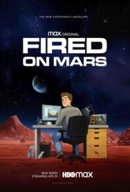 Уволен на Марсе постер к фильму смотреть онлайн на HD Rezka