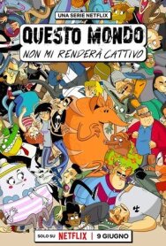 Этому миру меня не сломить постер к фильму смотреть онлайн на HD Rezka