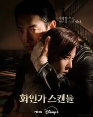 Красный лебедь постер к фильму смотреть онлайн на HD Rezka
