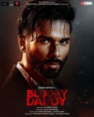 Кровавый папа постер к фильму смотреть онлайн на HD Rezka