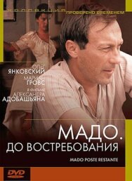 Мадо: До востребования постер к фильму смотреть онлайн на HD Rezka