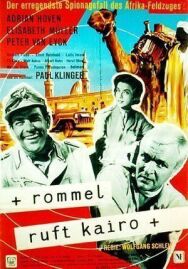 Роммель вызывает Каир постер к фильму смотреть онлайн на HD Rezka