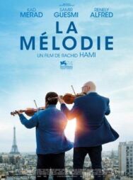 Мелодия постер к фильму смотреть онлайн на HD Rezka