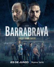 Банды Буэнос-Айреса постер к фильму смотреть онлайн на HD Rezka